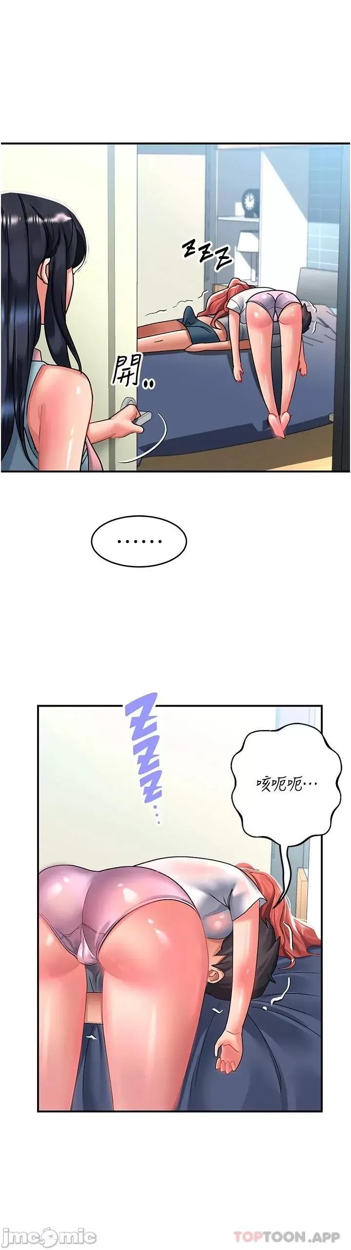 请滑入解锁 请滑入解锁 第39话 - 享受双穴抽插的母狗 第35页