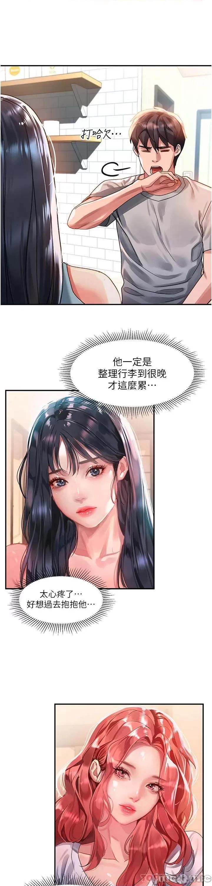 请滑入解锁 请滑入解锁 第39话 - 享受双穴抽插的母狗 第37页