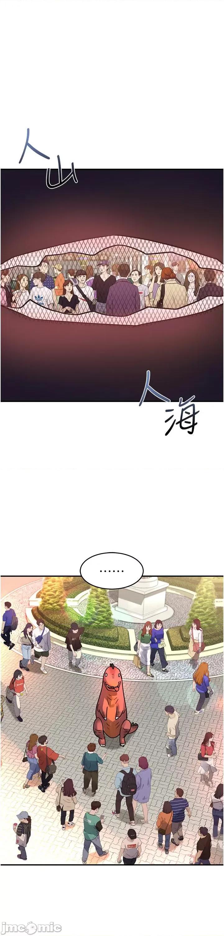 请滑入解锁 请滑入解锁 第57话 第1页