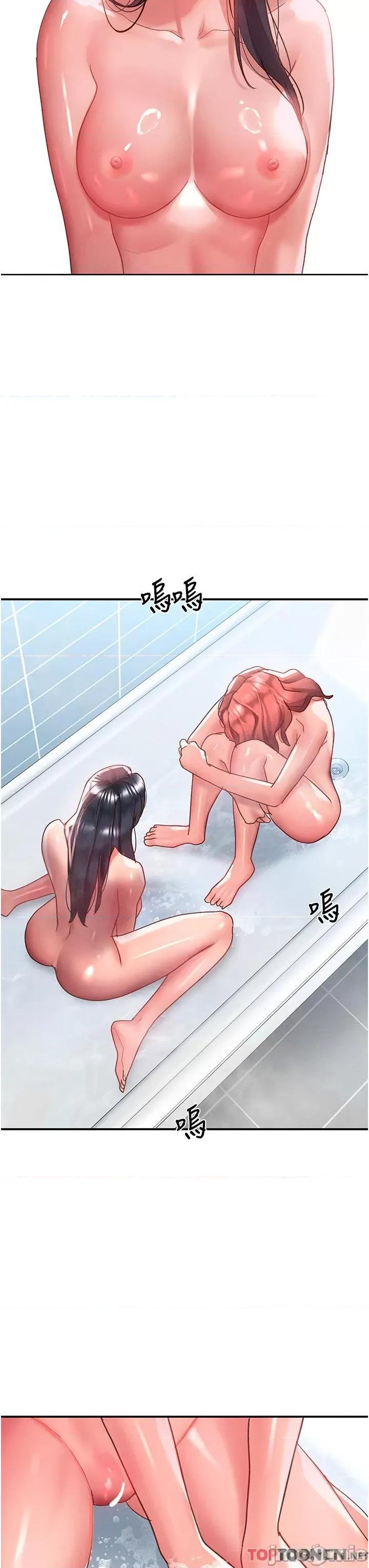请滑入解锁 请滑入解锁 第64话 第27页