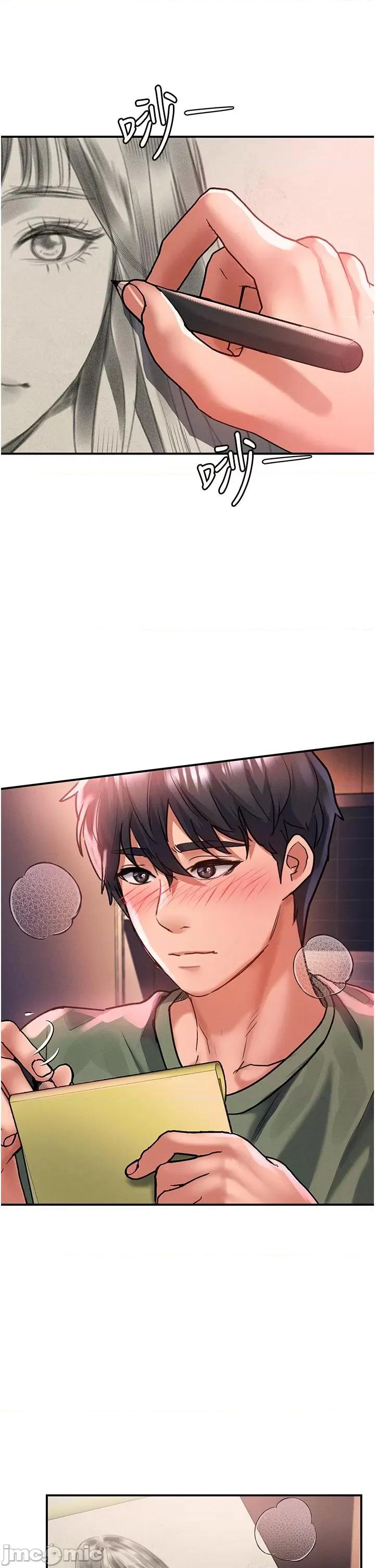 请滑入解锁 请滑入解锁 第65话 第4页