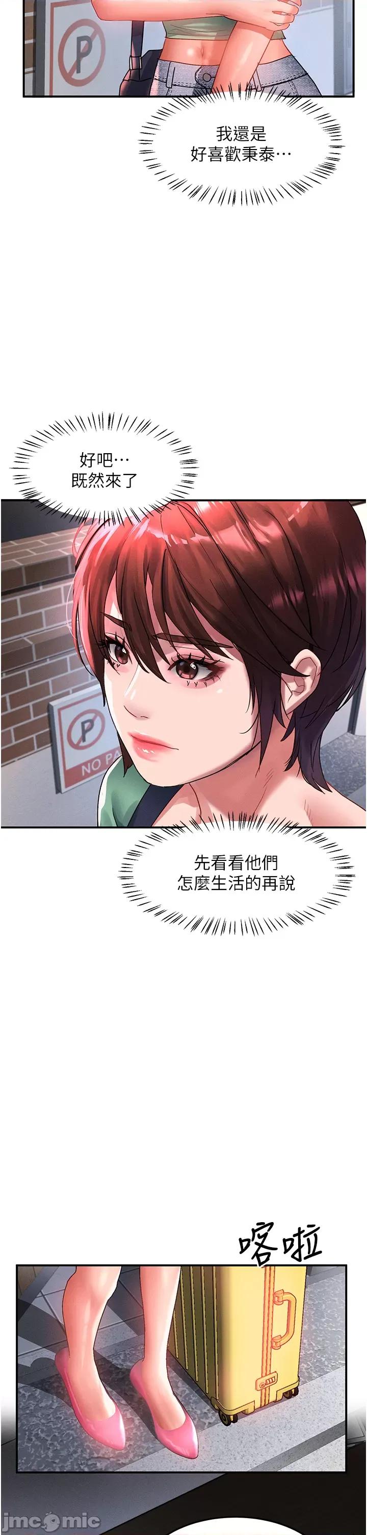 请滑入解锁 请滑入解锁 67 第4页