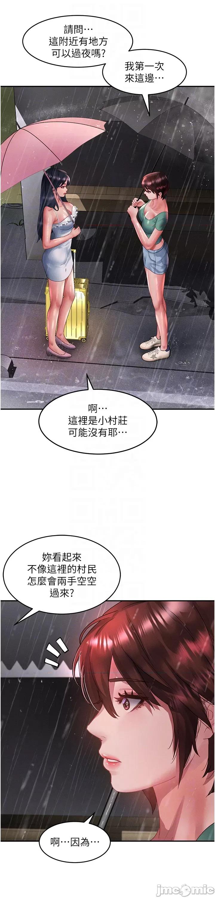 请滑入解锁 请滑入解锁 67 第14页