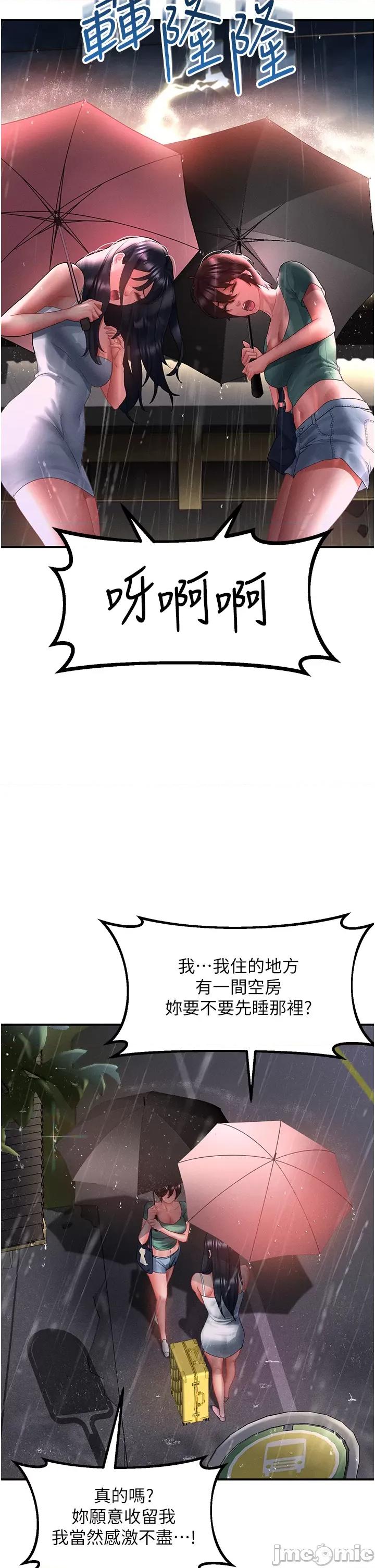 请滑入解锁 请滑入解锁 67 第16页