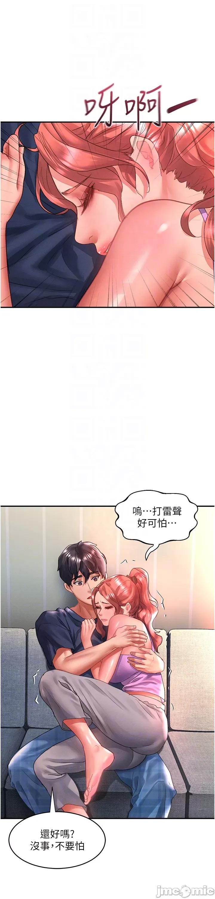 请滑入解锁 请滑入解锁 67 第18页