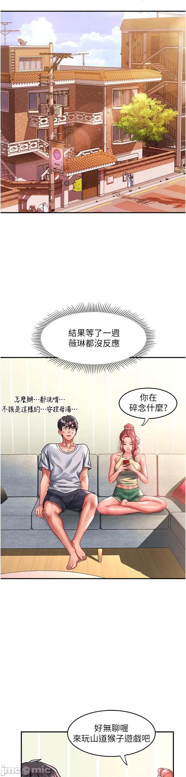 请滑入解锁 请滑入解锁 67 第21页