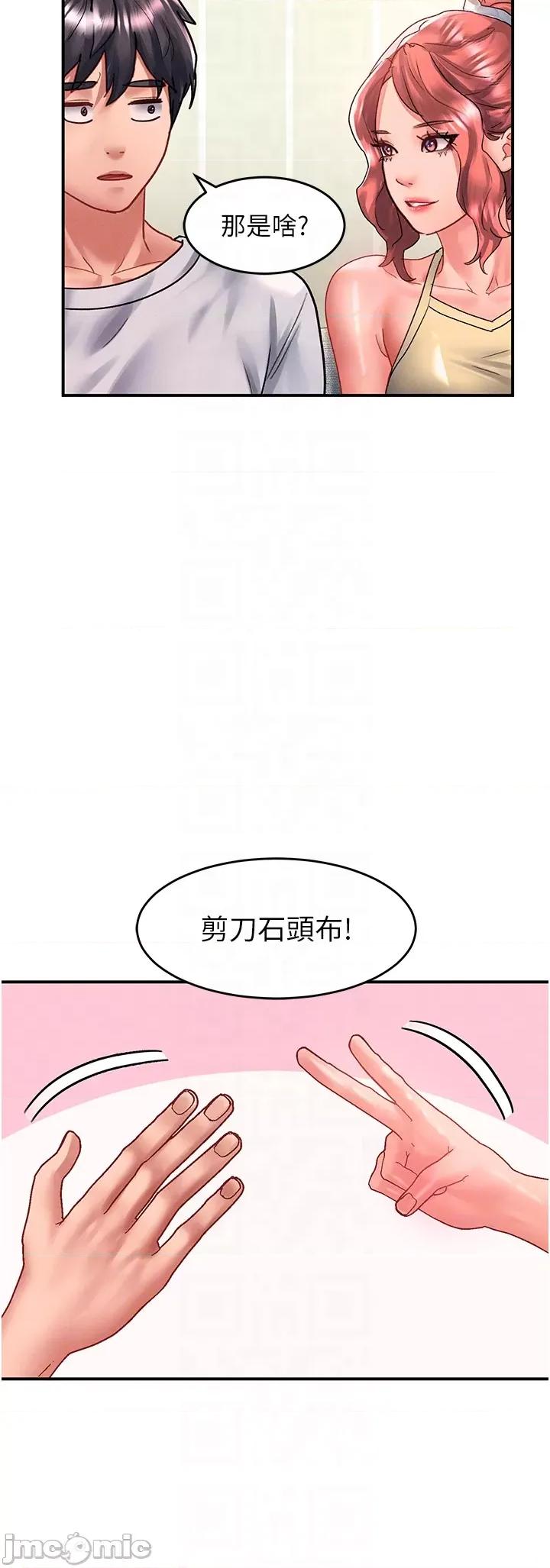 请滑入解锁 请滑入解锁 67 第22页