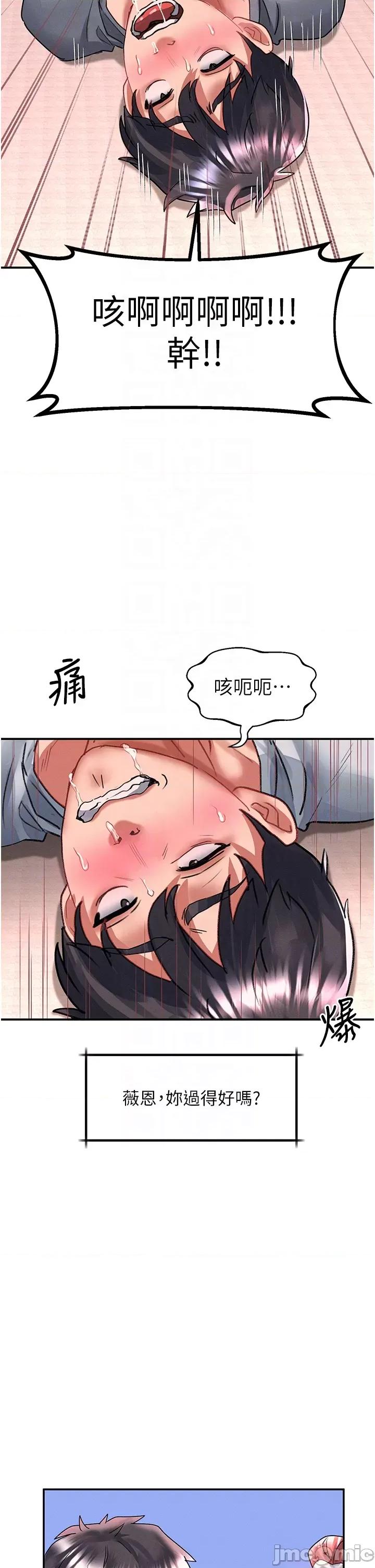 请滑入解锁 请滑入解锁 67 第24页