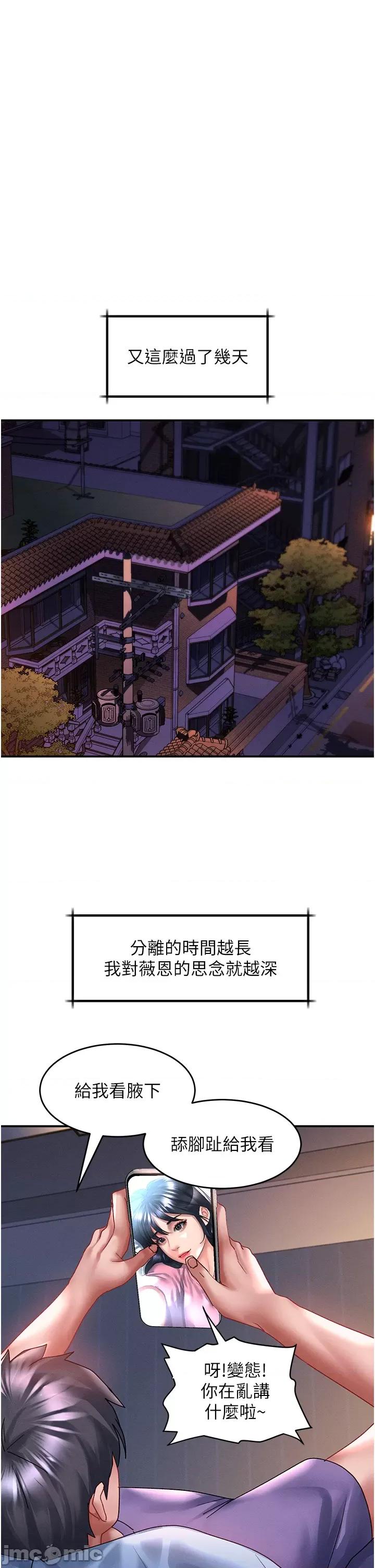 请滑入解锁 请滑入解锁 67 第29页