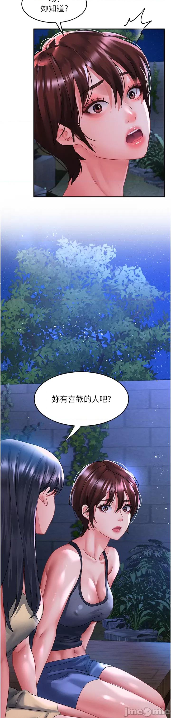 请滑入解锁 请滑入解锁 67 第39页