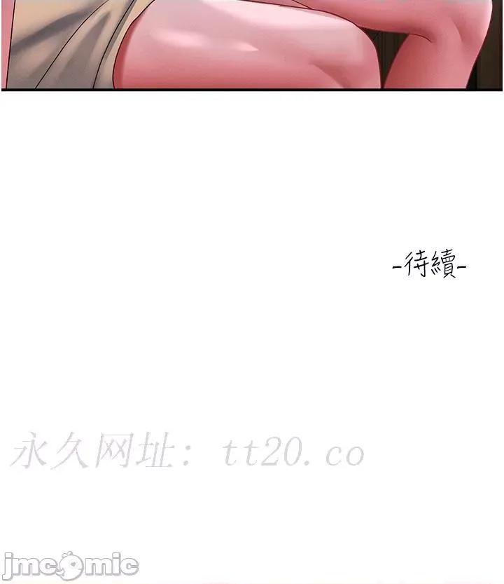 请滑入解锁 请滑入解锁 67 第40页
