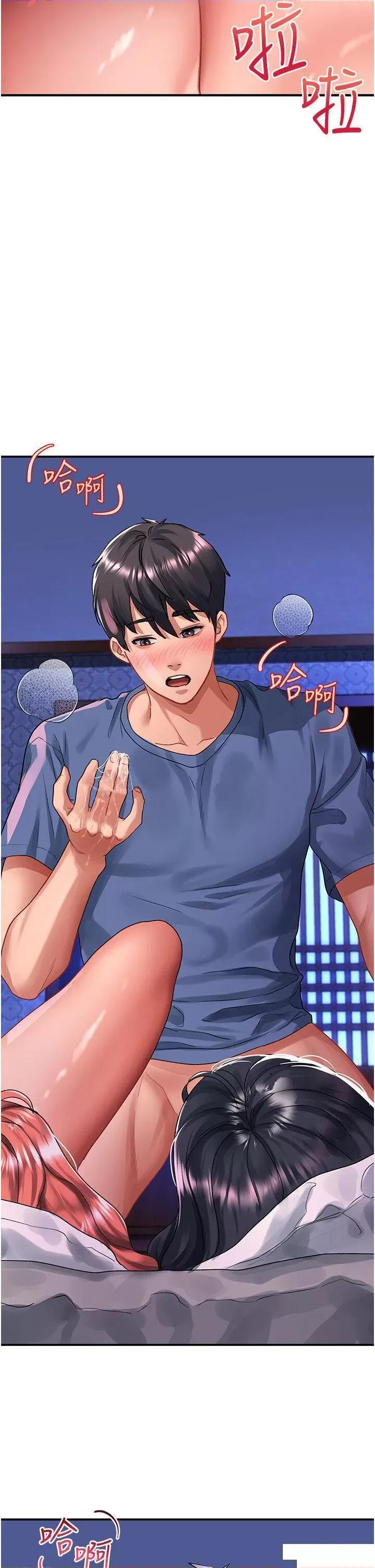 请滑入解锁 请滑入解锁第69话 来回抽插姐妹俩的小穴 第15页