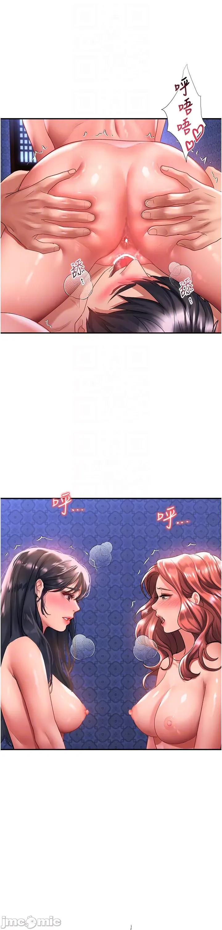 请滑入解锁 请滑入解锁 70 第10页