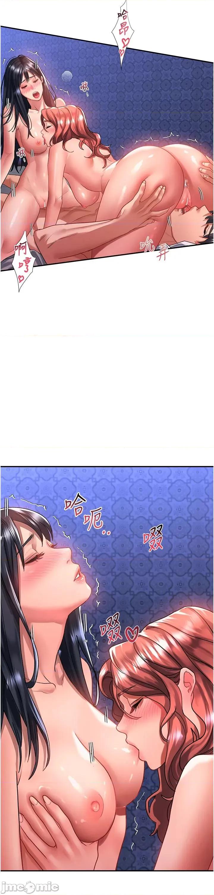 请滑入解锁 请滑入解锁 70 第11页