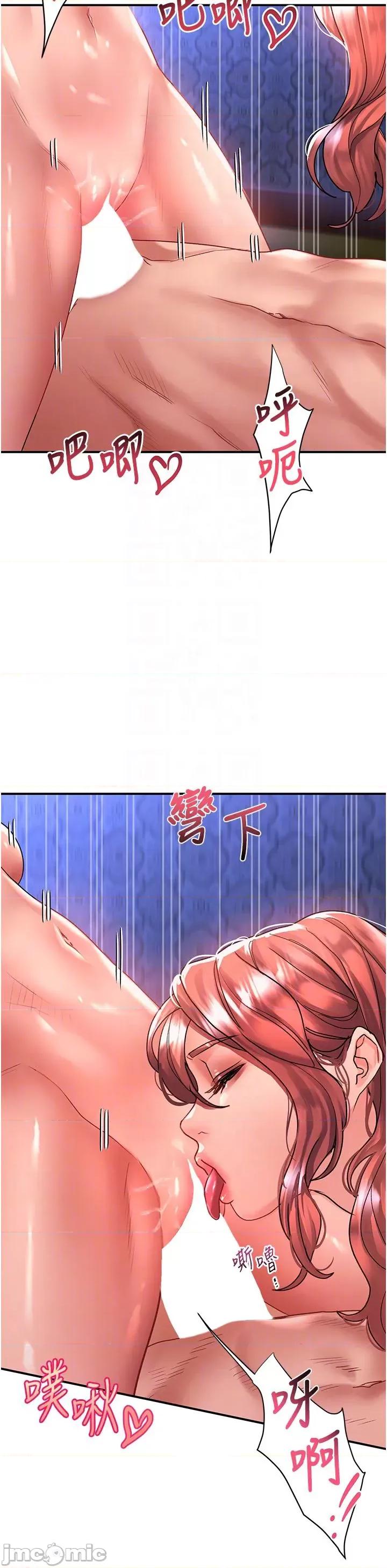 请滑入解锁 请滑入解锁 70 第14页