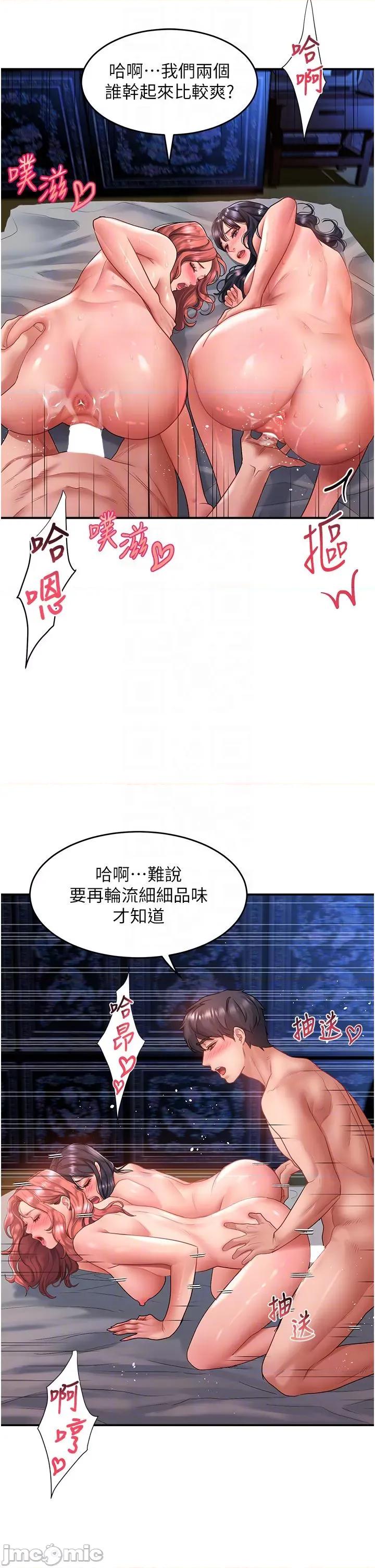 请滑入解锁 请滑入解锁 70 第28页