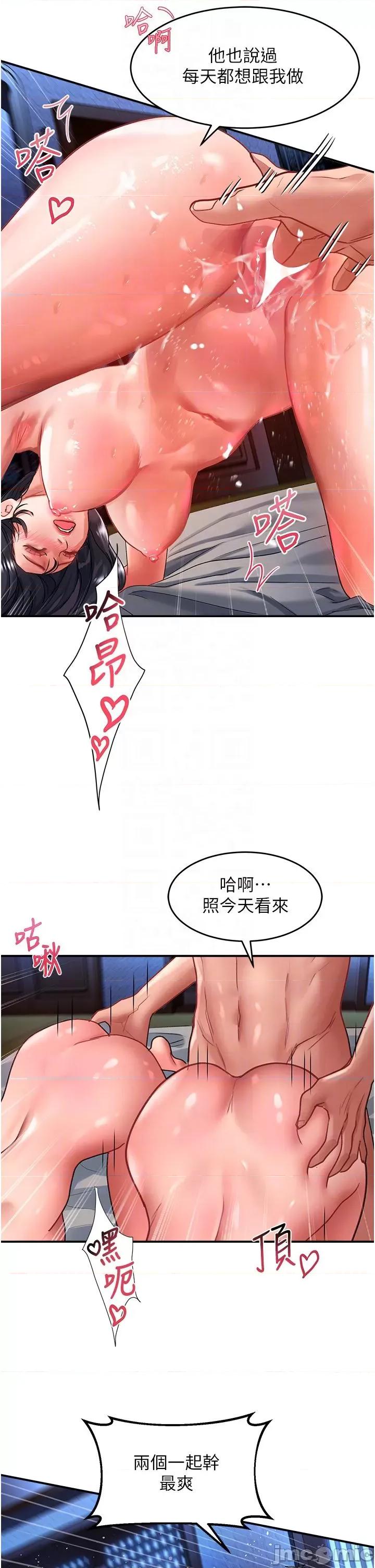 请滑入解锁 请滑入解锁 70 第30页