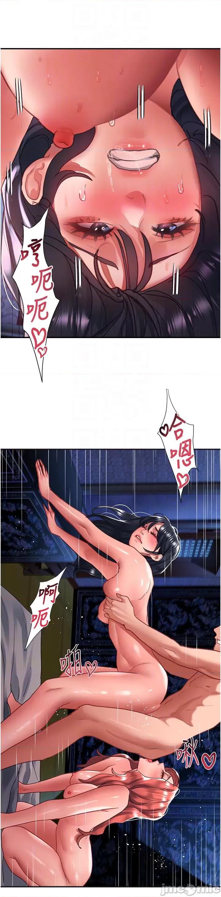 请滑入解锁 请滑入解锁 70 第34页