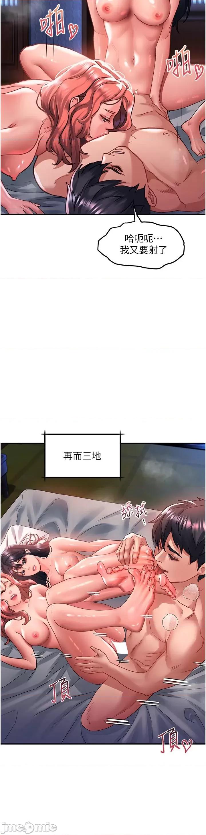 请滑入解锁 请滑入解锁 70 第39页