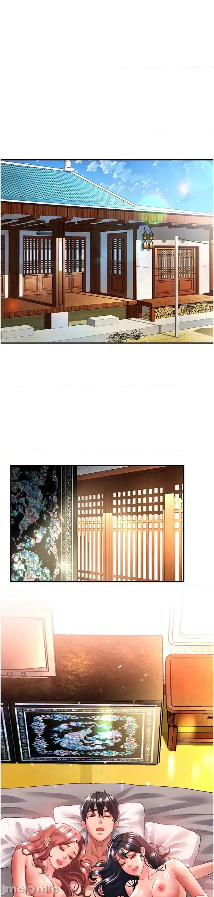 请滑入解锁 请滑入解锁 70 第41页
