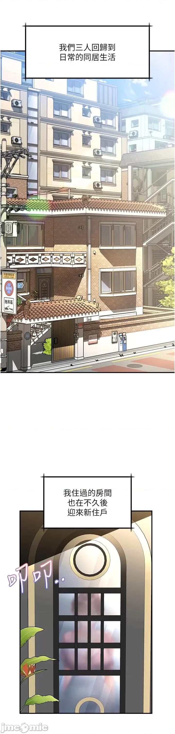 请滑入解锁 请滑入解锁 71 第3页