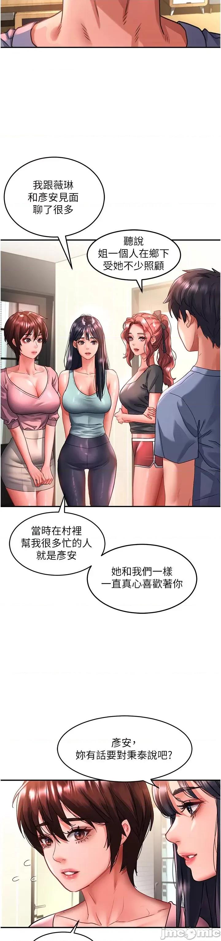 请滑入解锁 请滑入解锁 71 第5页