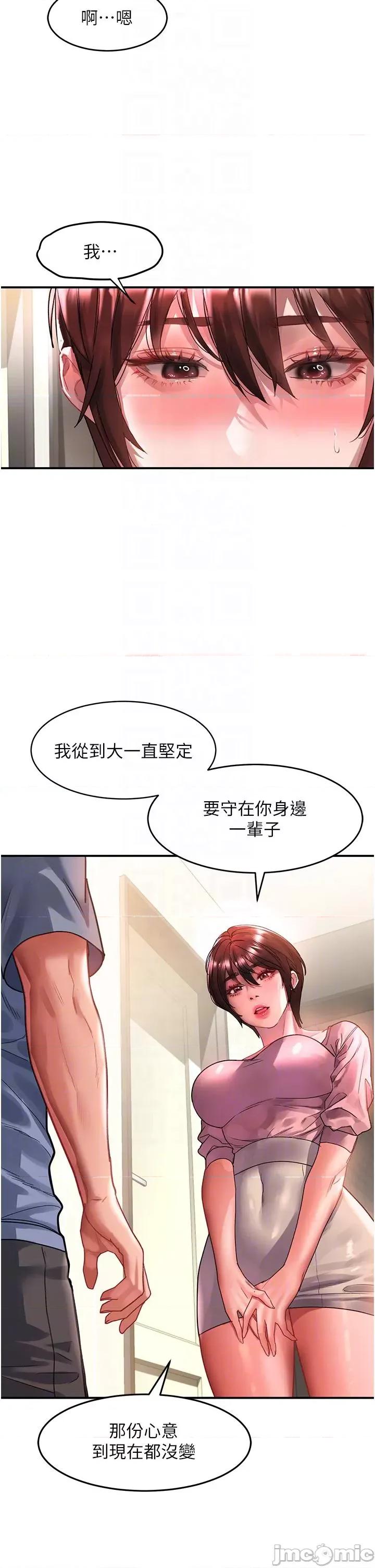 请滑入解锁 请滑入解锁 71 第6页