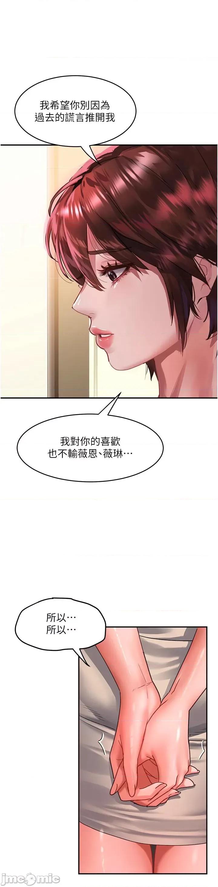 请滑入解锁 请滑入解锁 71 第7页