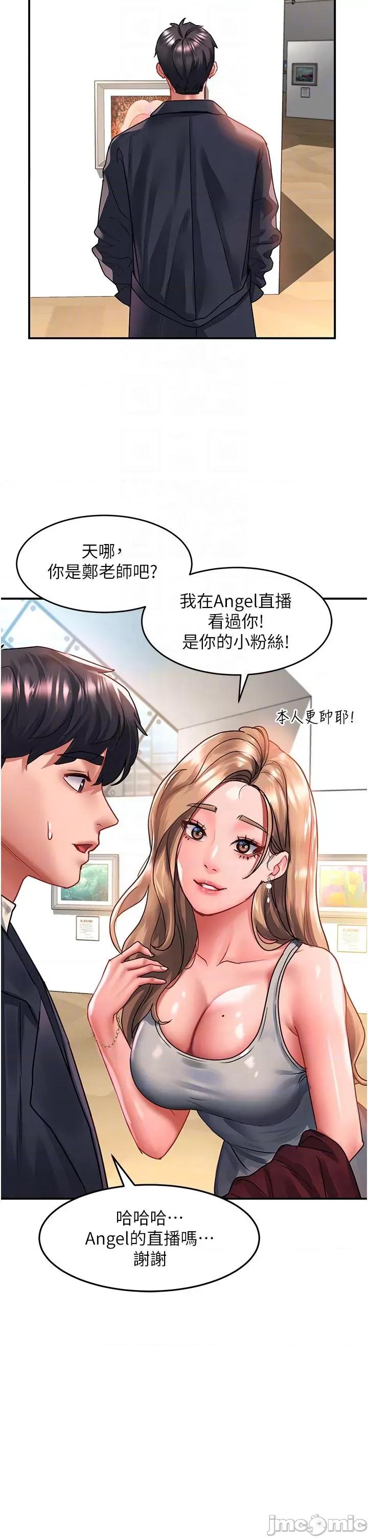 请滑入解锁 请滑入解锁 71 第14页