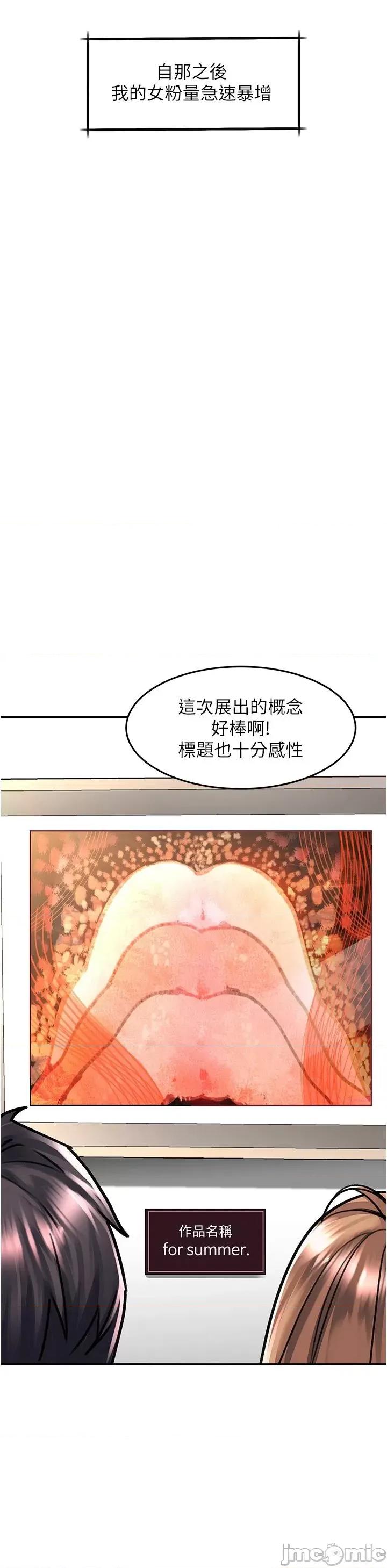 请滑入解锁 请滑入解锁 71 第17页