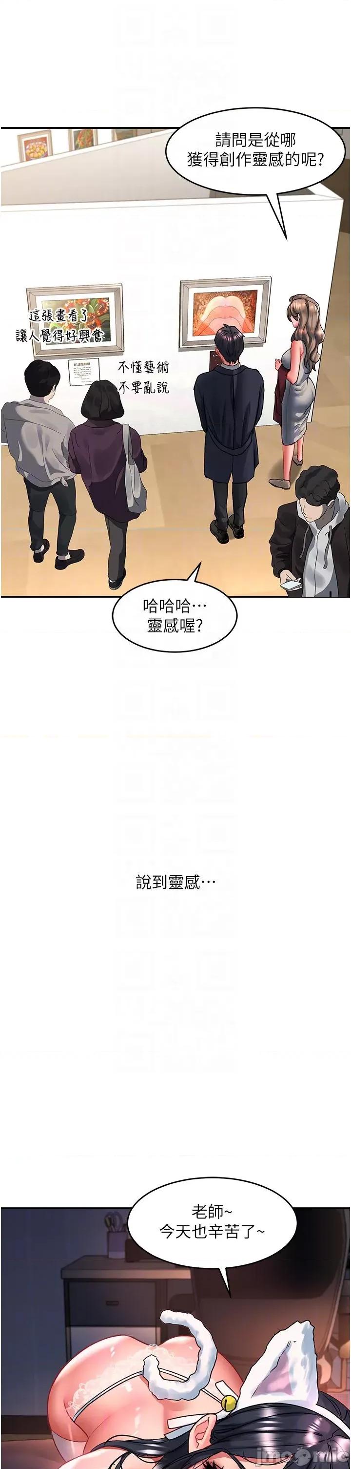请滑入解锁 请滑入解锁 71 第18页