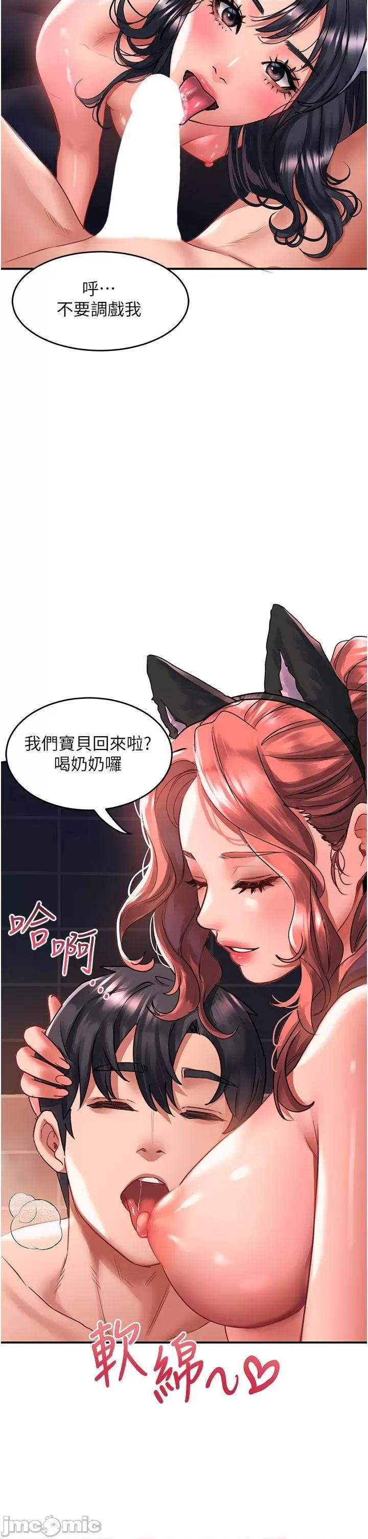 请滑入解锁 请滑入解锁 71 第19页