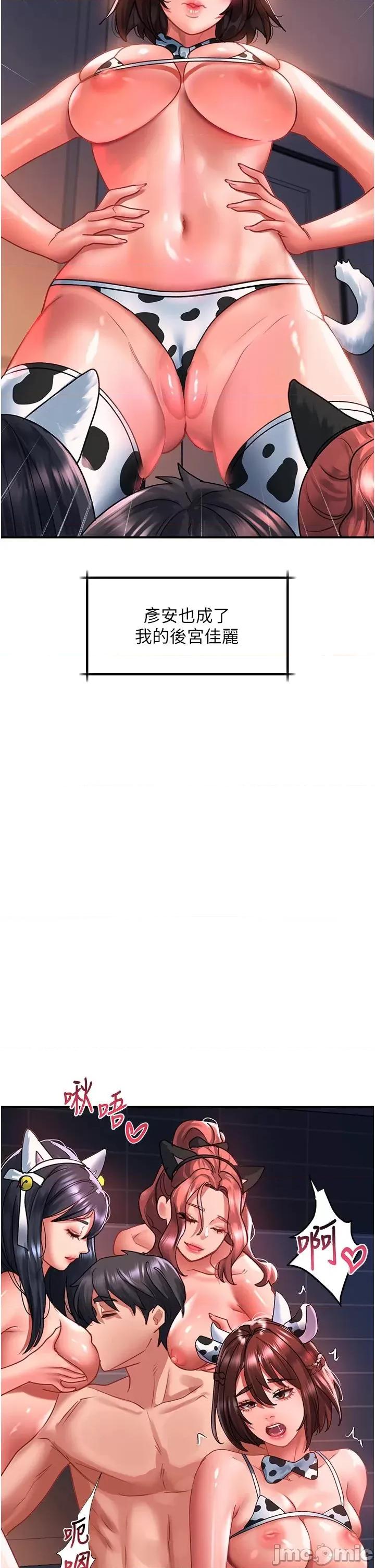 请滑入解锁 请滑入解锁 71 第21页