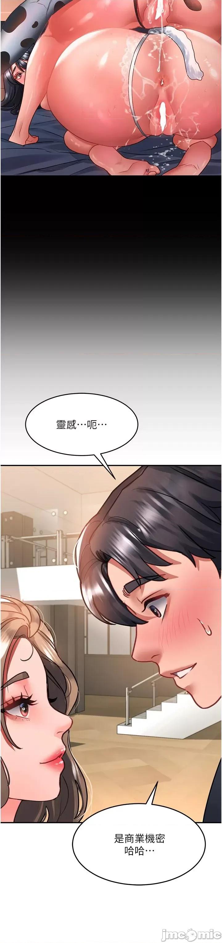 请滑入解锁 请滑入解锁 71 第25页
