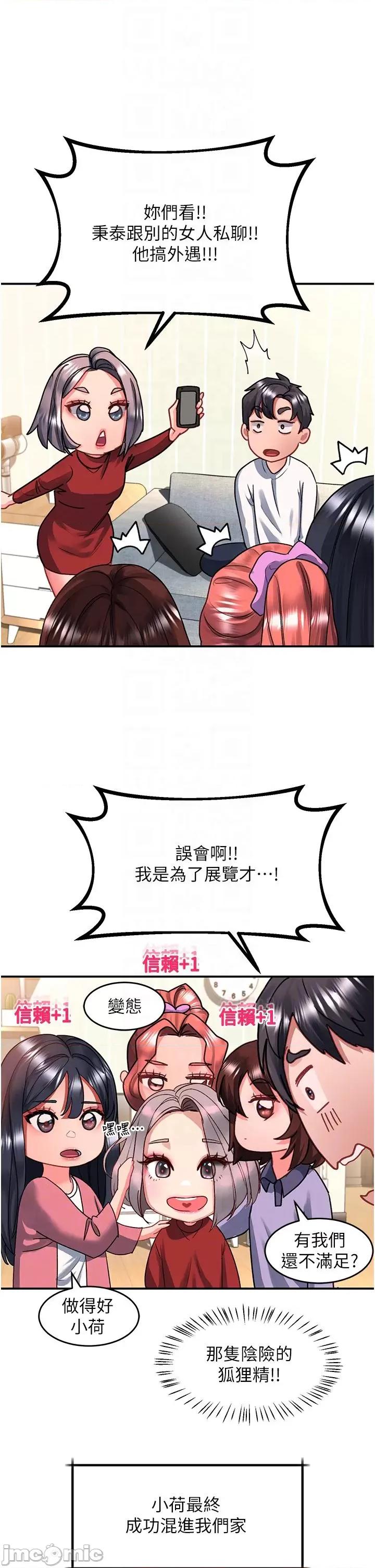 请滑入解锁 请滑入解锁 71 第28页
