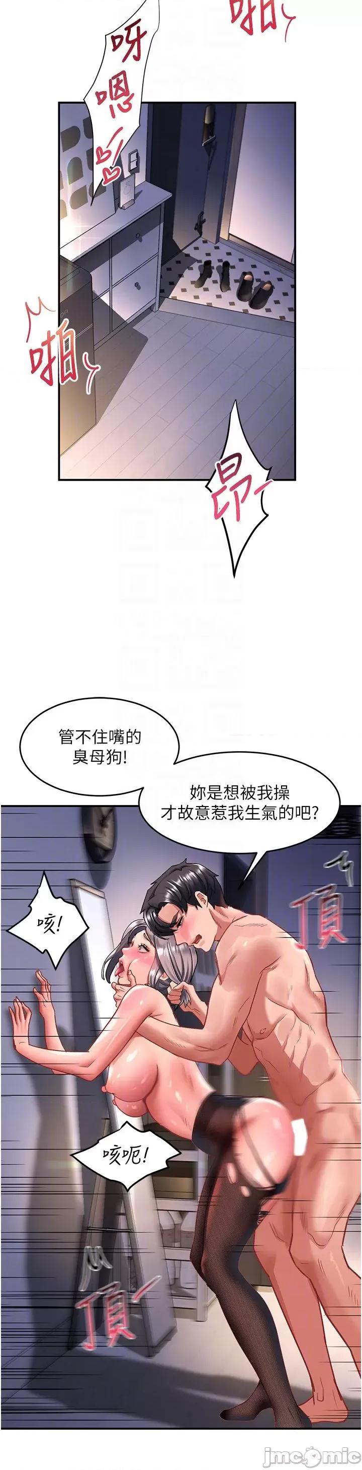 请滑入解锁 请滑入解锁 71 第32页