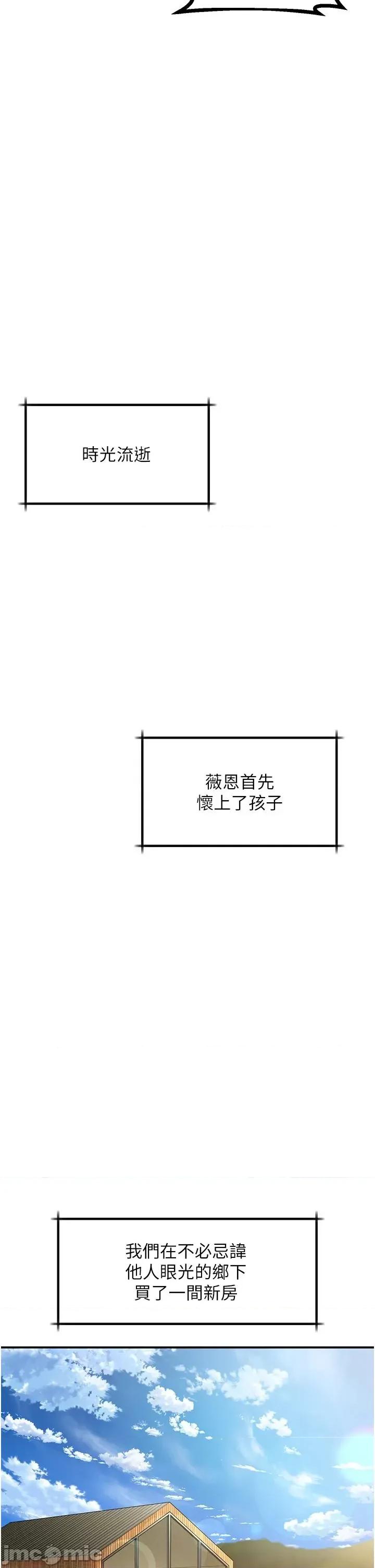 请滑入解锁 请滑入解锁 71 第36页