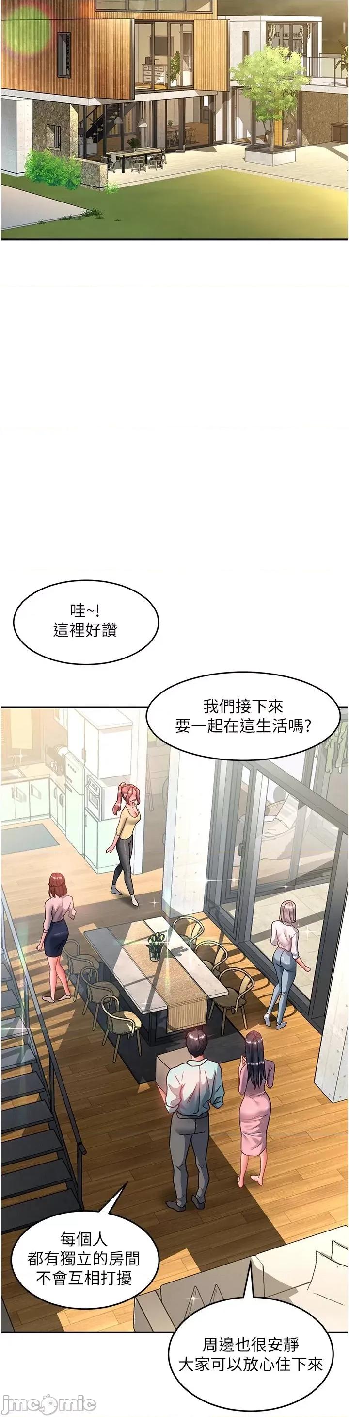 请滑入解锁 请滑入解锁 71 第37页