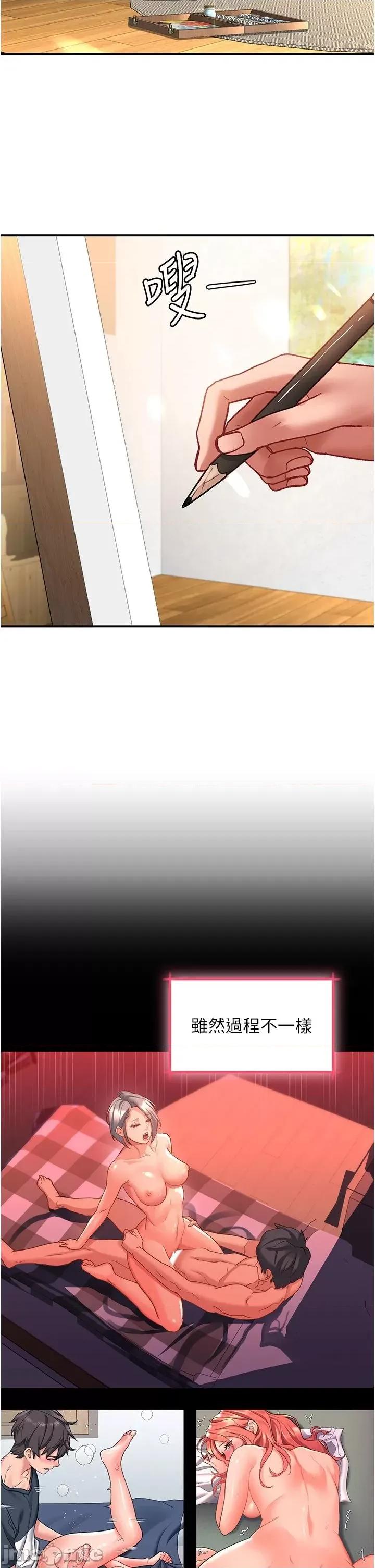 请滑入解锁 请滑入解锁 71 第41页