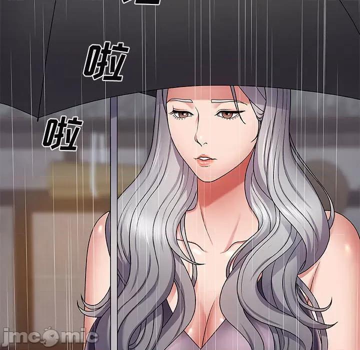 我体内的那个祂 我体内的神君 / 我体内的那个祂 第10页