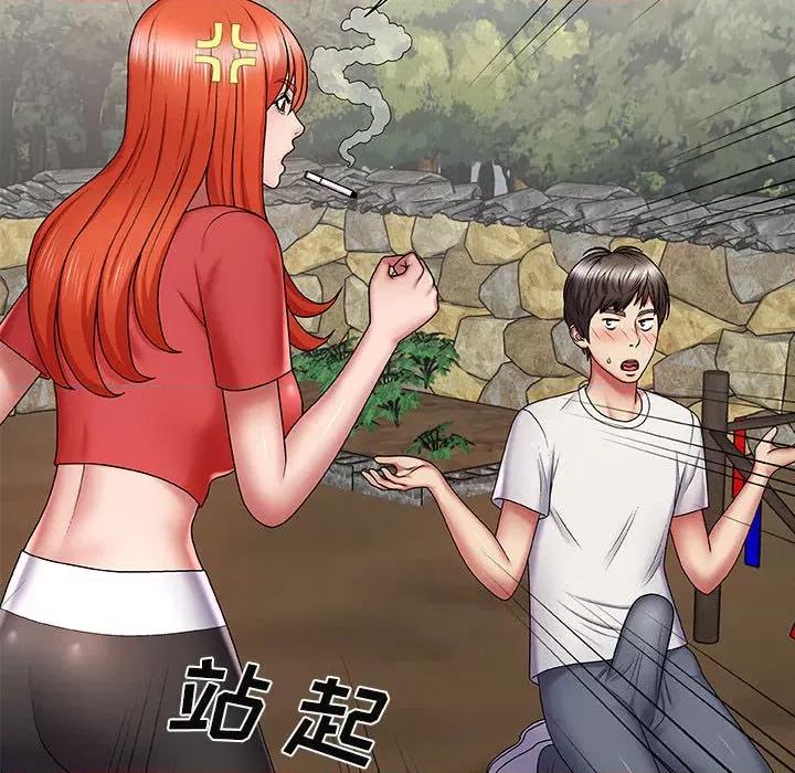 我体内的那个祂 我体内的神君-第 2 话 第32页
