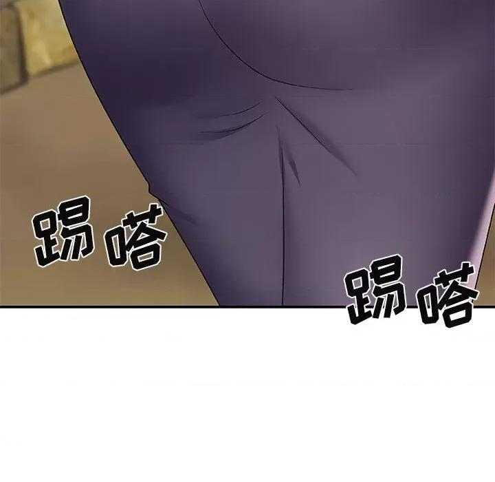我体内的那个祂 我体内的神君-第 2 话 第49页