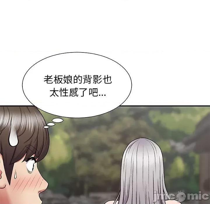 我体内的那个祂 我体内的神君-第 2 话 第80页