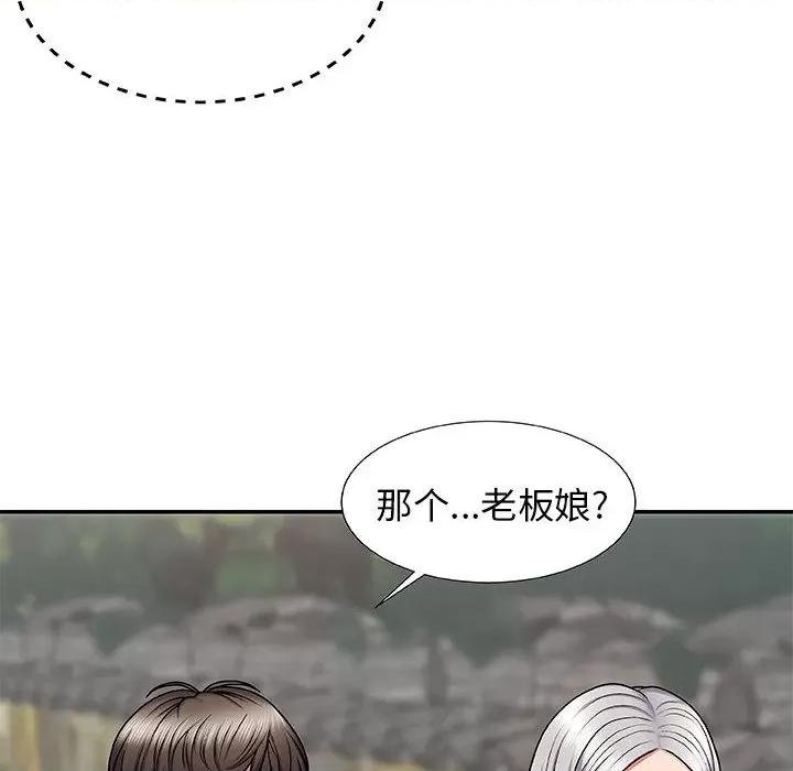 我体内的那个祂 我体内的神君-第 2 话 第84页