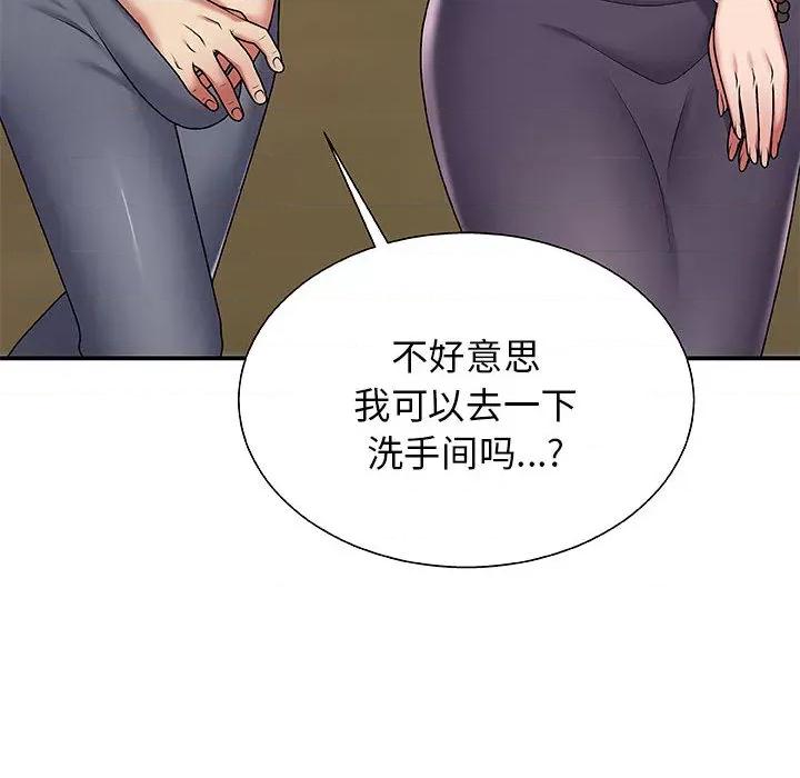 我体内的那个祂 我体内的神君-第 2 话 第86页