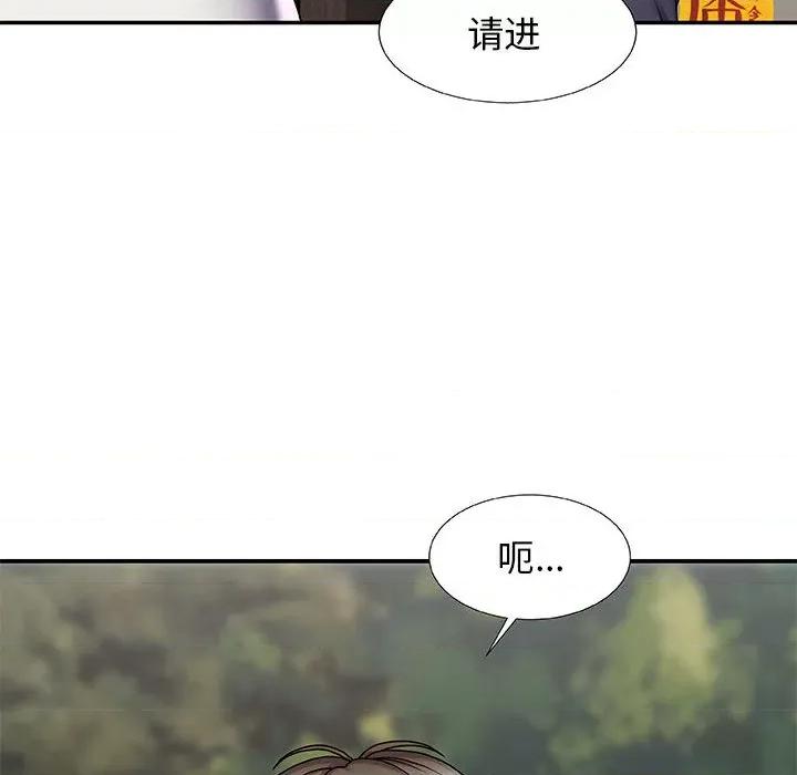 我体内的那个祂 我体内的神君-第 2 话 第89页