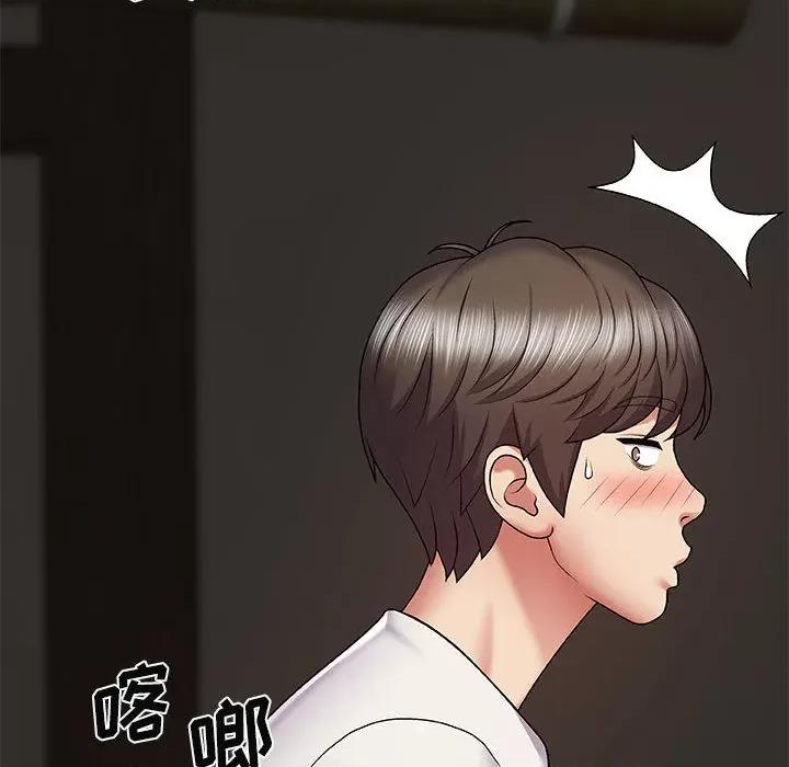 我体内的那个祂 我体内的神君-第 2 话 第99页