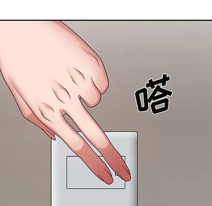 我体内的那个祂 我体内的神君-第 2 话 第103页