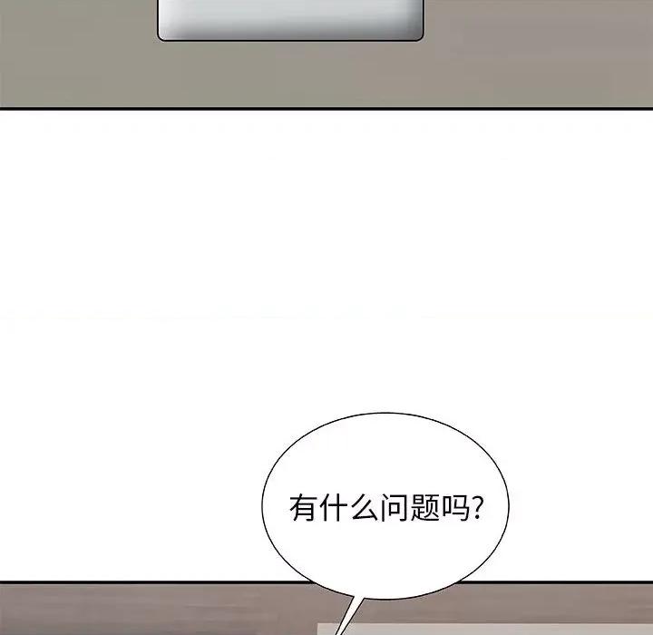 我体内的那个祂 我体内的神君-第 2 话 第104页