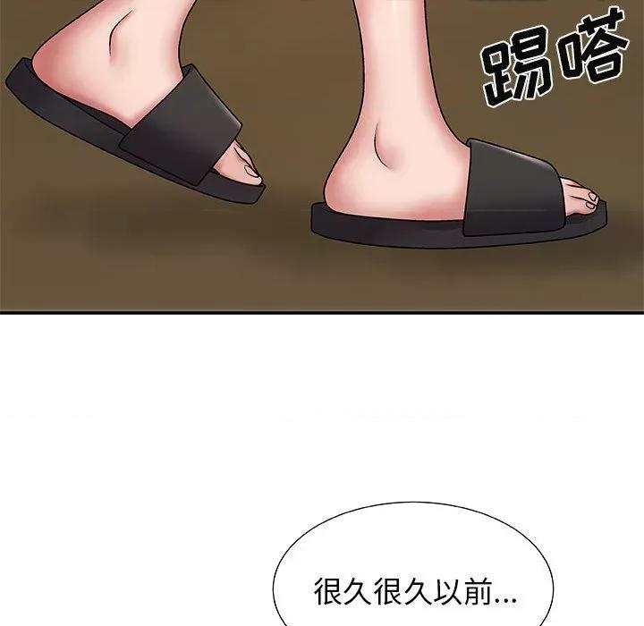 我体内的那个祂 我体内的神君-第 2 话 第112页